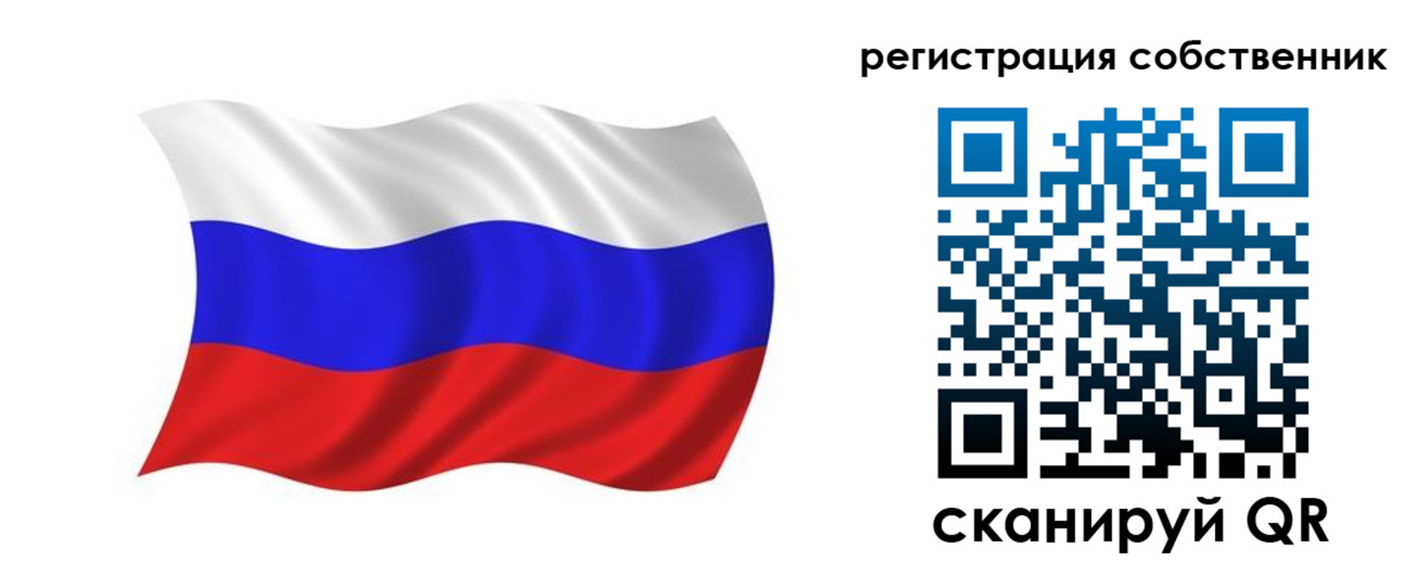прописка паспорт в Палласовке