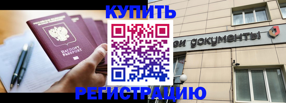 найти адрес прописки в Палласовке
