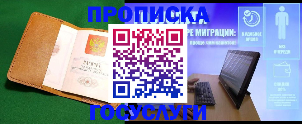 регистрация для школы в Палласовке